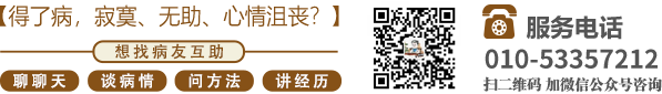 操老妇的逼北京中医肿瘤专家李忠教授预约挂号